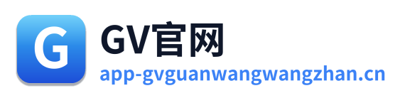 GV官网